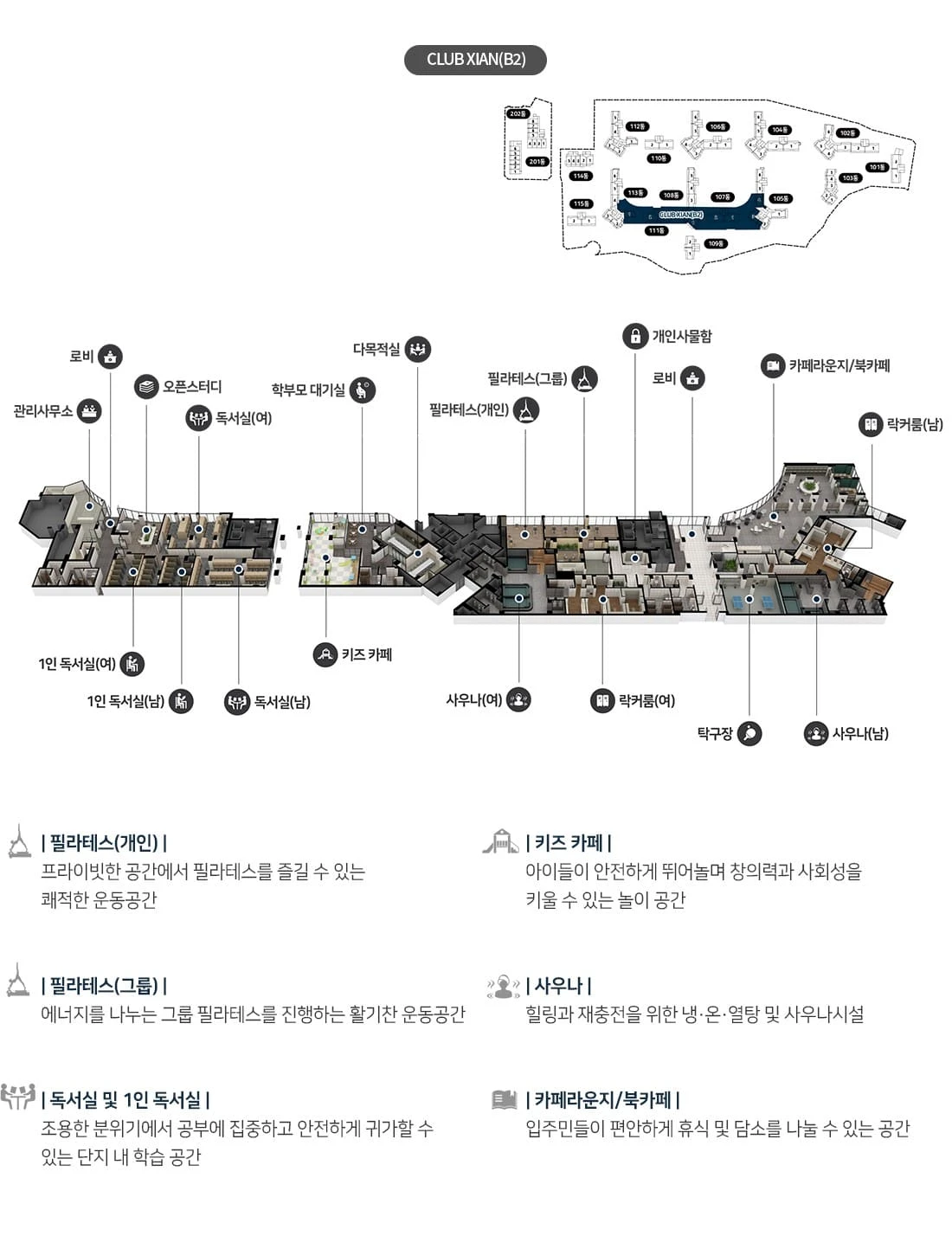 청약홈에서 신청하는 오산헤리티지자이 청약 방법 및 주의사항 가이드